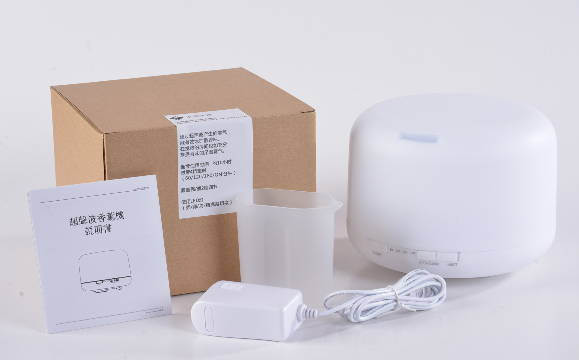 Máy Xông Tinh dầu cao cấp AROMA vân gỗ