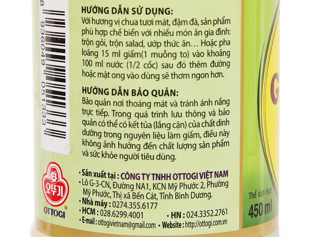 Giấm Gạo Ottogi 450ml