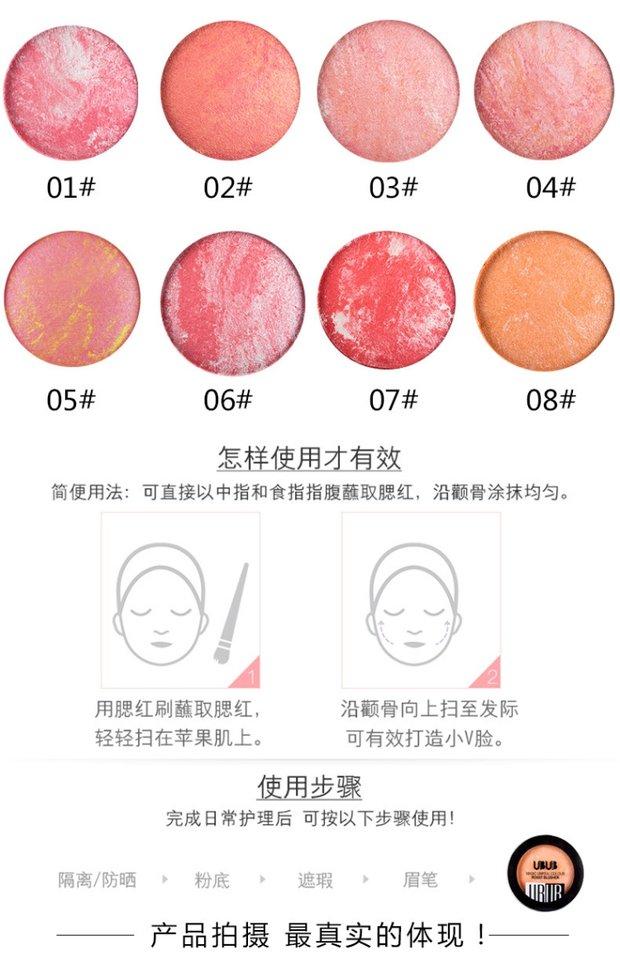 Phấn má hồng ngọc trai UBUB No.4