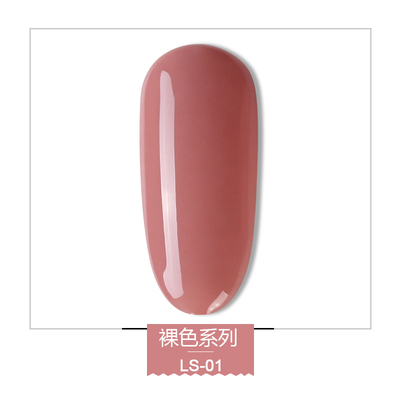 [HCM]Sơn gel AS - màu hồng nude mã LS