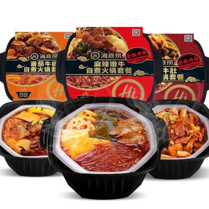 Lẩu tự sôi Hadilao