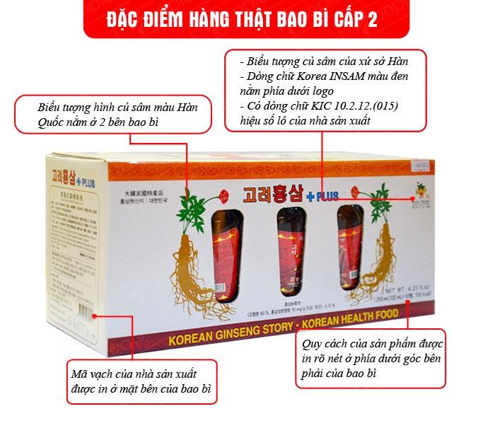 [HCM]Nước uống hồng sâm KGS có củ cao cấp hàn quốc
