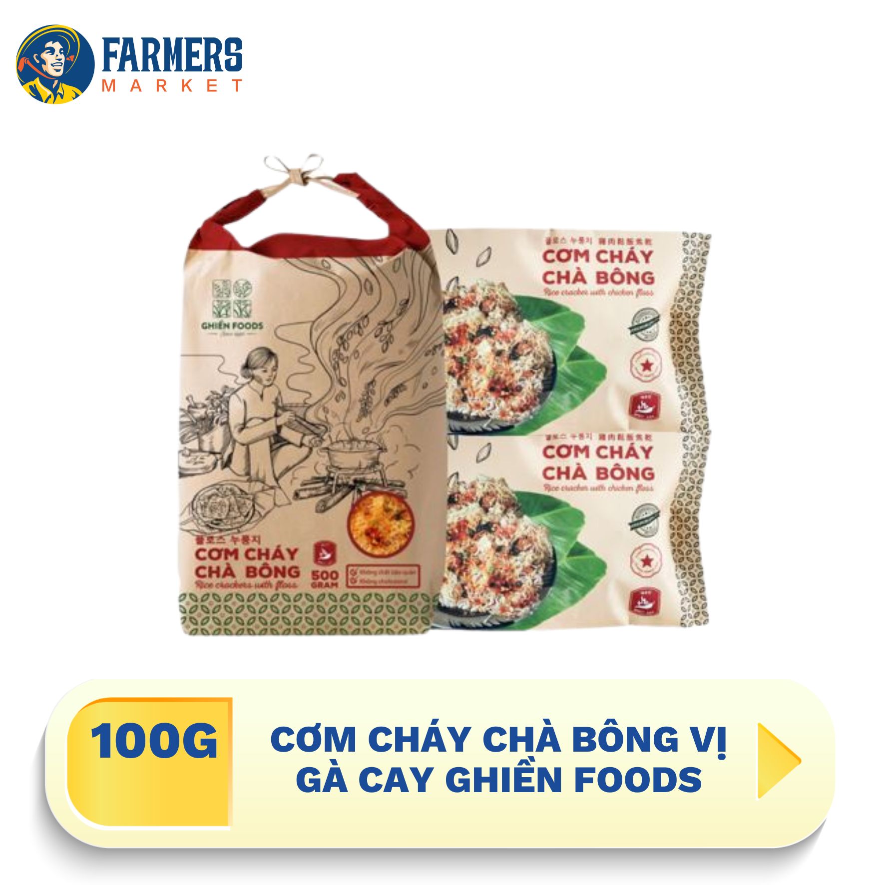 Cơm cháy chà bông vị gà cay Ghiền foods 500G