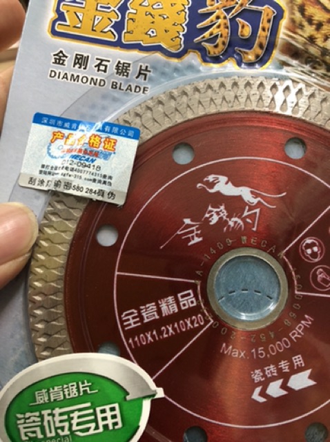 Lưỡi cắt gạch thương hiệu CON BÁO (phi 110)