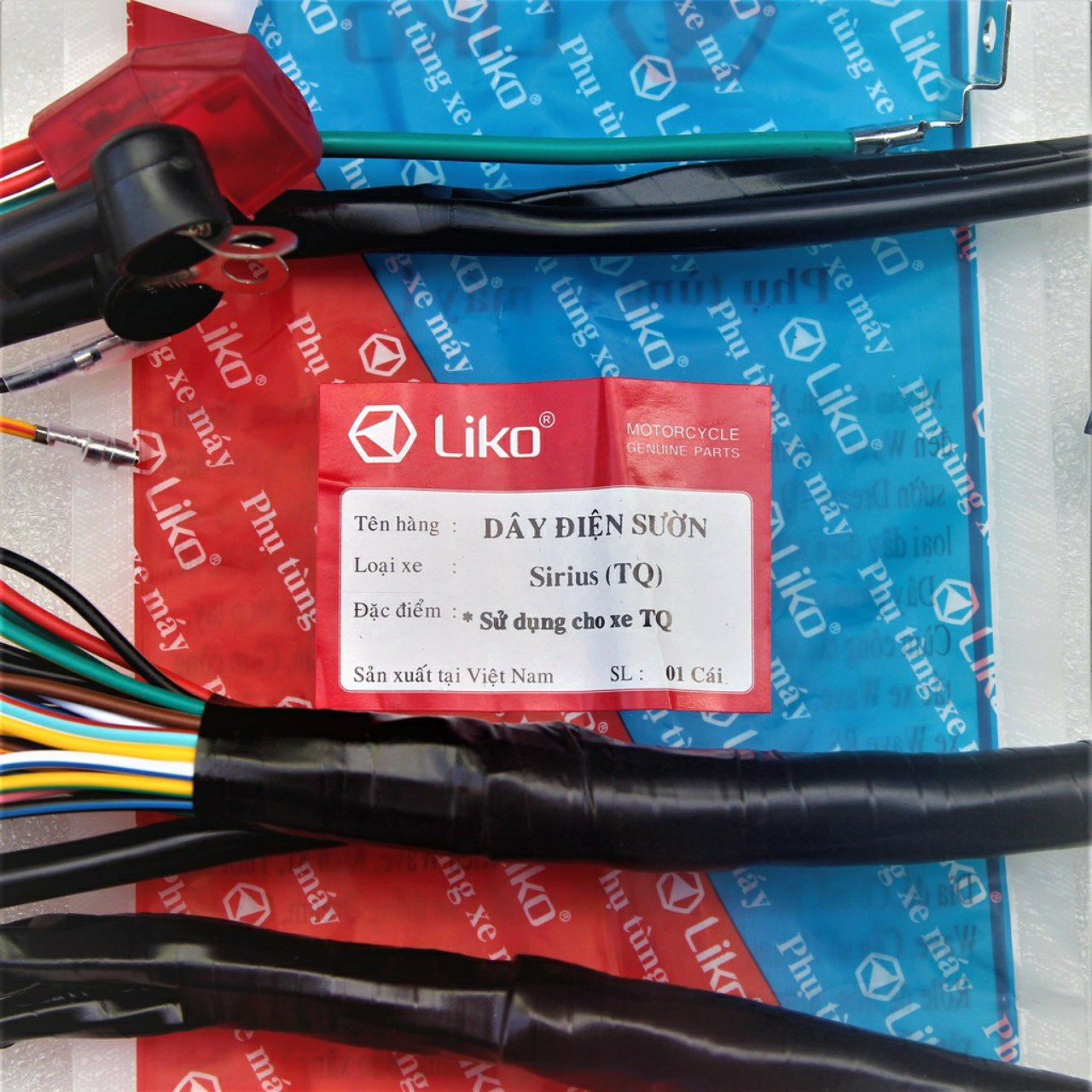 DÂY SƯỜN XE SIRUS TRUNG QUỐC