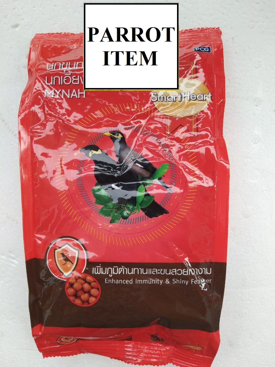 1 BỊCH CÁM NHỒNG (THÁI LAN)