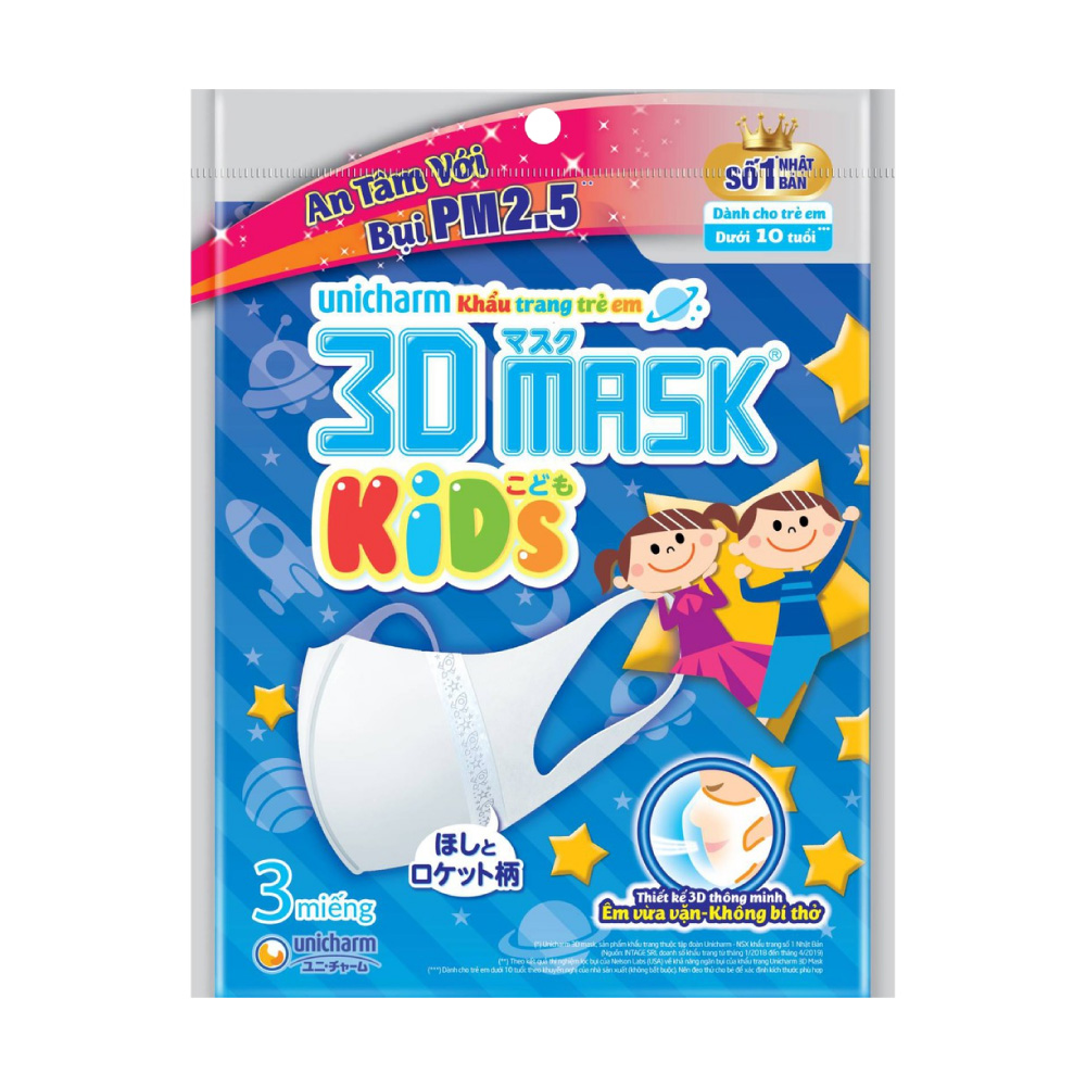 [Quà tặng Enfa] Combo 2 khẩu trang Unicharm