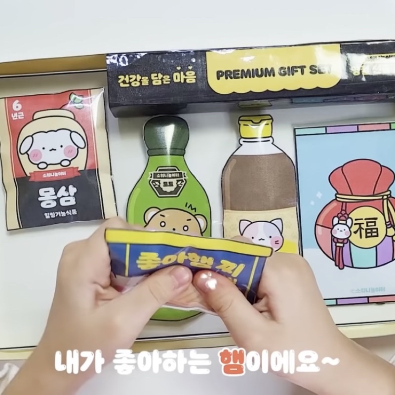 Squishy giấy hộp búp bê giấy Doll House