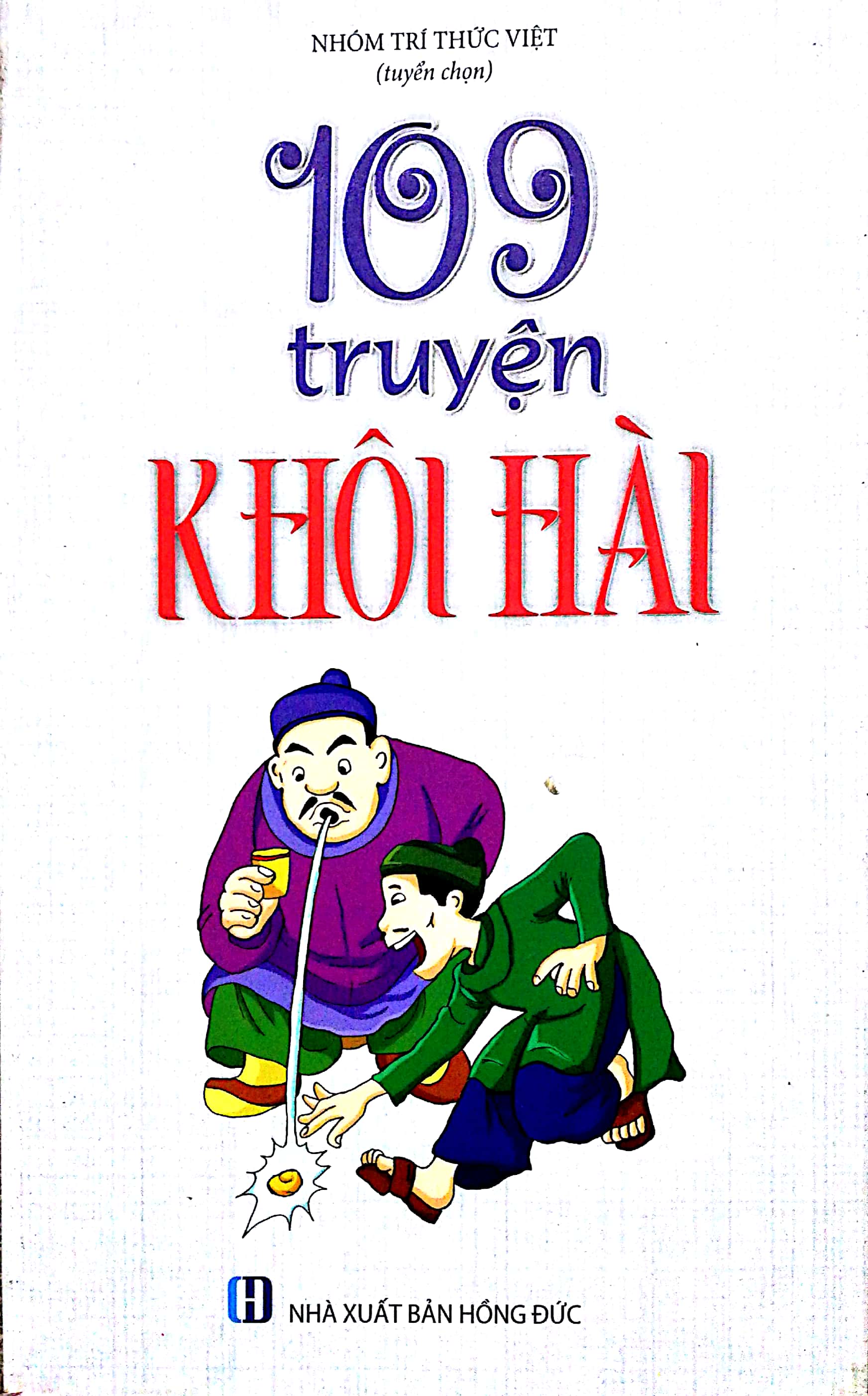 Fahasa - 109 Truyện Khôi Hài (Tập 56)