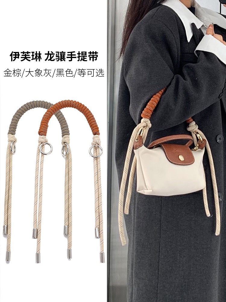 Originality hand workshop Evelyn mini package braided rope with modified handbag martial bag straps underarm bag chain accessories