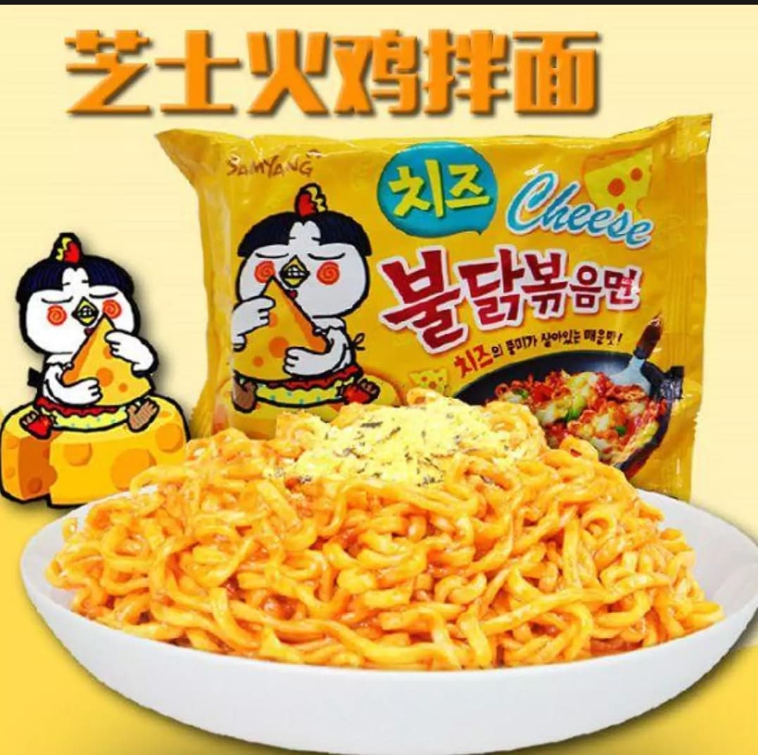 Mì khô Gà Cay Phô Mai Samyang Hàn Quốc ( combo 5 gói )