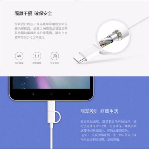 Cáp 2 trong 1 Type-C và Micro USB ZMI AL511 0.3m-trắng