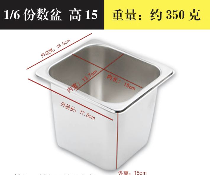 Khay inox hcn topping/thạch trà sữa/trân châu/topping bánh mì/thực phẩm