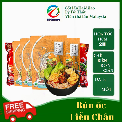 Bún Ốc Lý Tử Thất / Bún ốc Liễu Châu