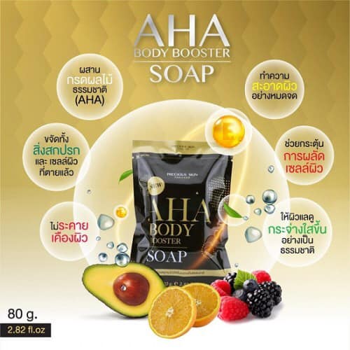 Xà Phòng Trắng Da AHA BODY BOOSTER Thái Lan