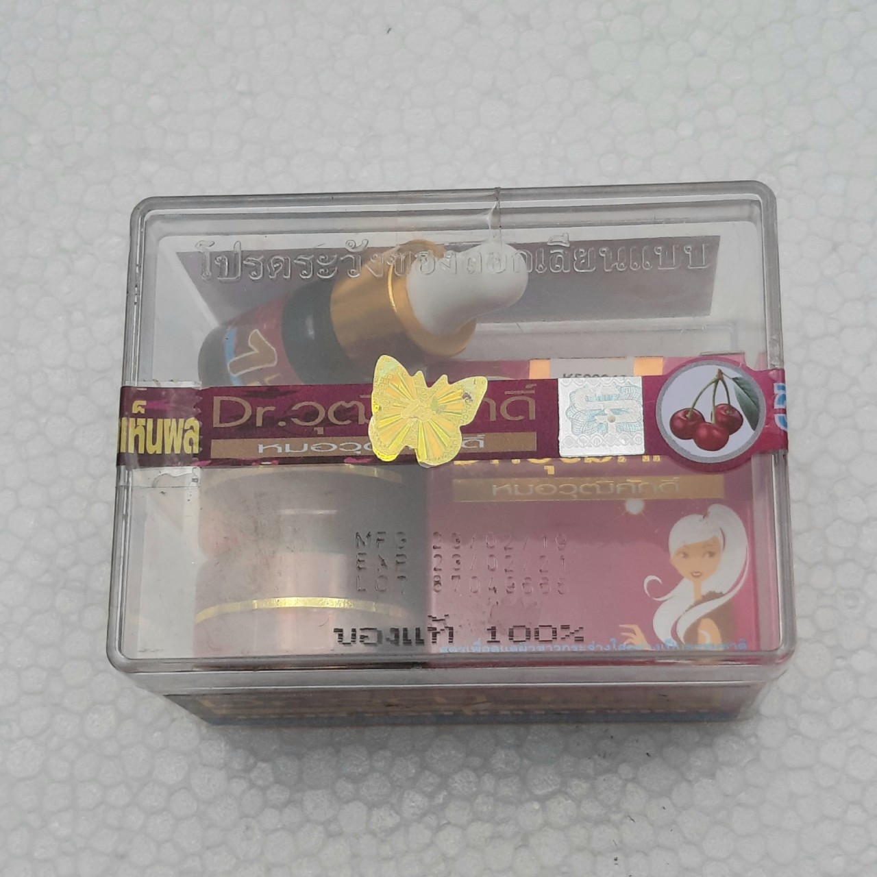 HCM [Chuân Thái] Bộ Kem Nám Sạm mờ thâm  Yanhee  Cherry Thái Lan  (Đỏ)
