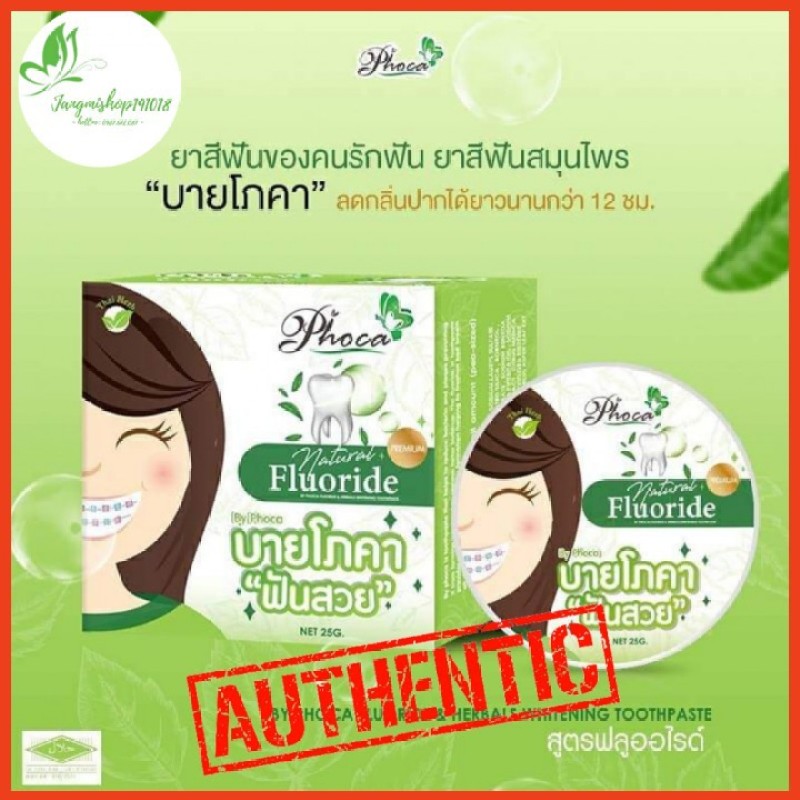 Kem Đánh Răng Thảo Dược Phoca Thái Lan, Trắng Răng Thơm Miệng Siêu Sạch nhập khẩu