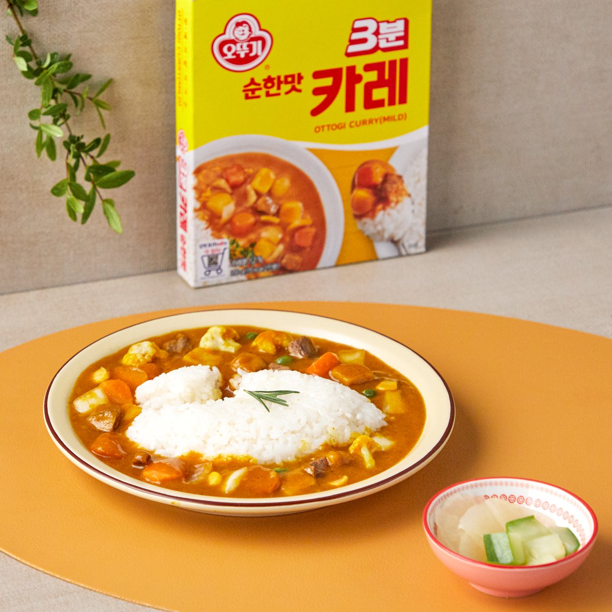Sốt cà ri không cay Otoki (Hộp 200g)