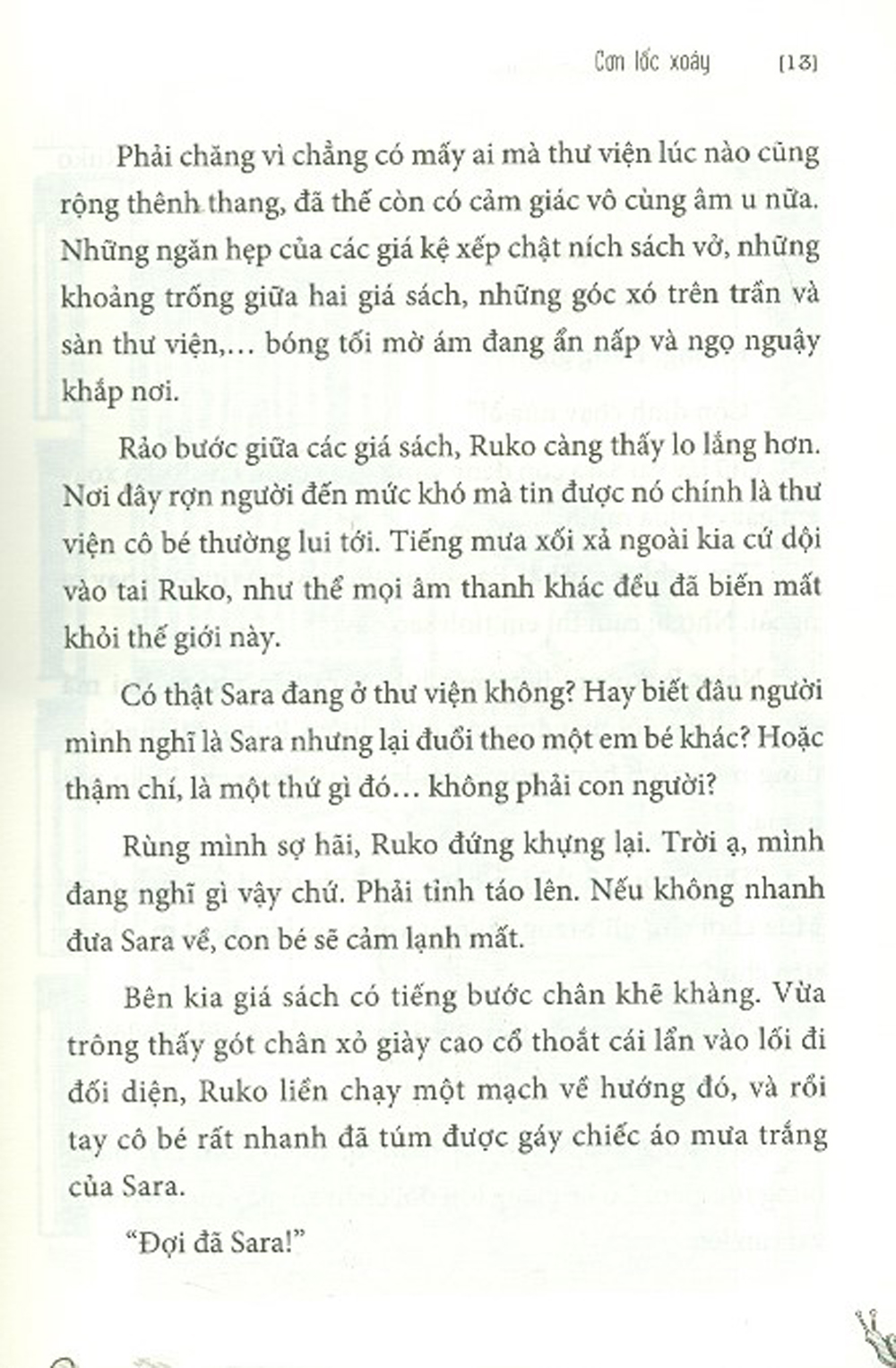 Tiệm Sách Cơn Mưa - Cơn Lốc Xoáy