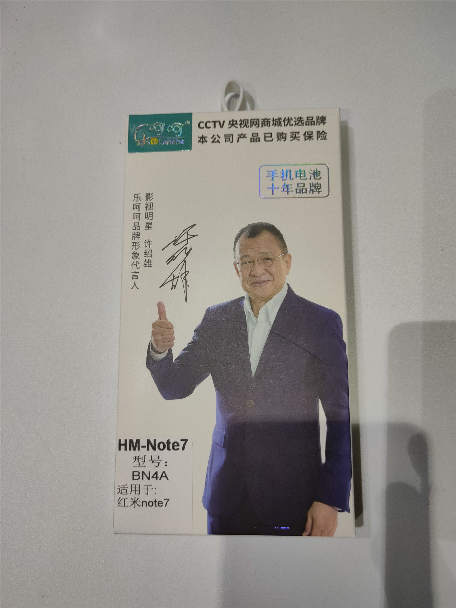Pin Redmi Note 7 / Note 7 Pro BN4A Hãng Lehehe
