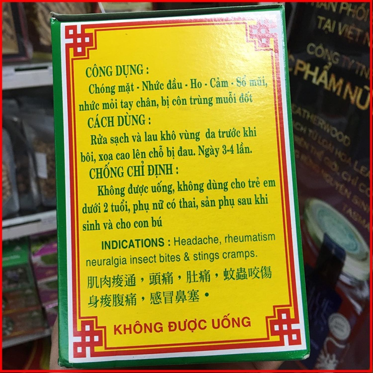 Dầu cù là cao xoa Cúp Vàng hủ 40g