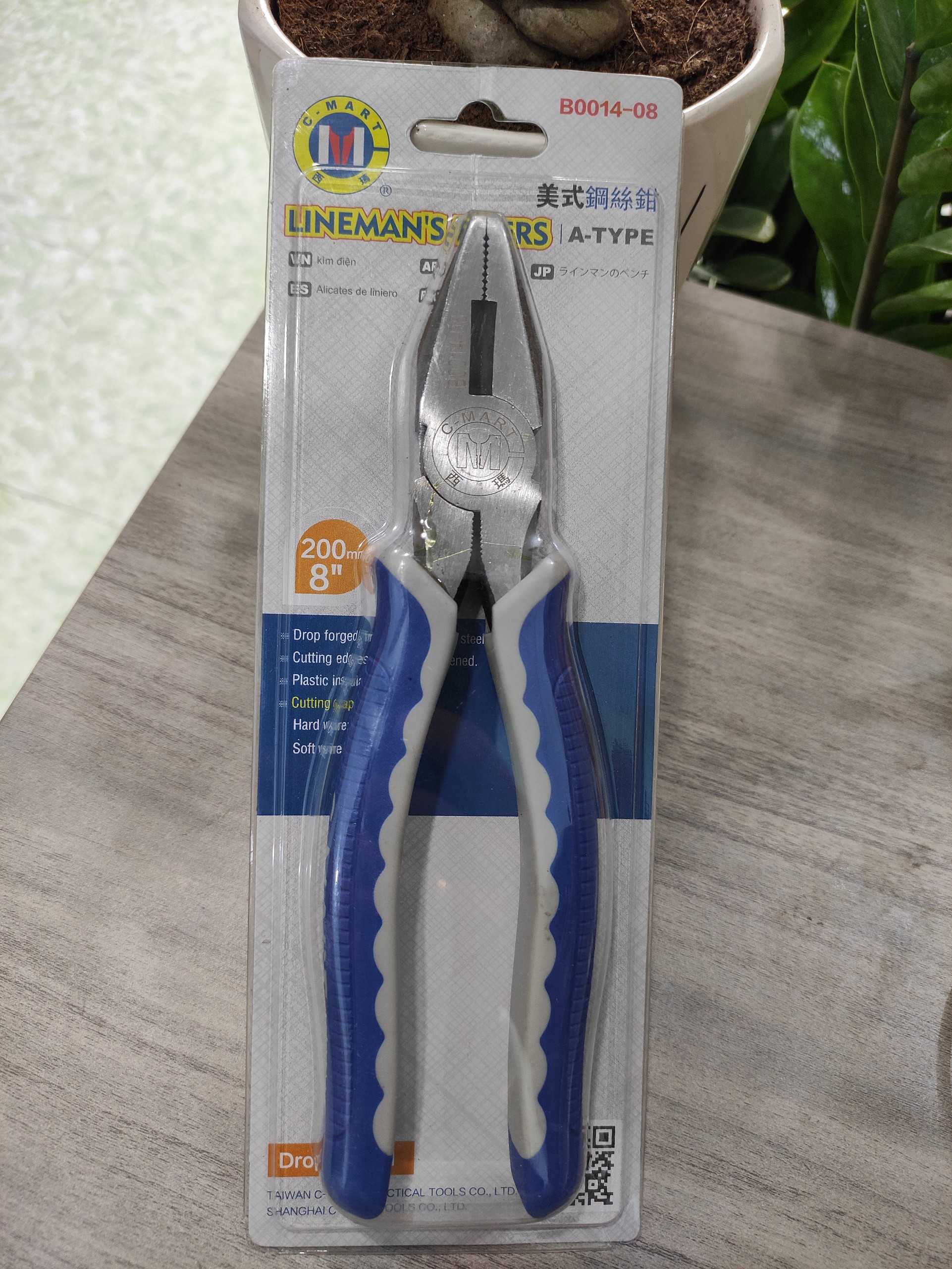 KÌM ĐIỆN C-MART B0014-08