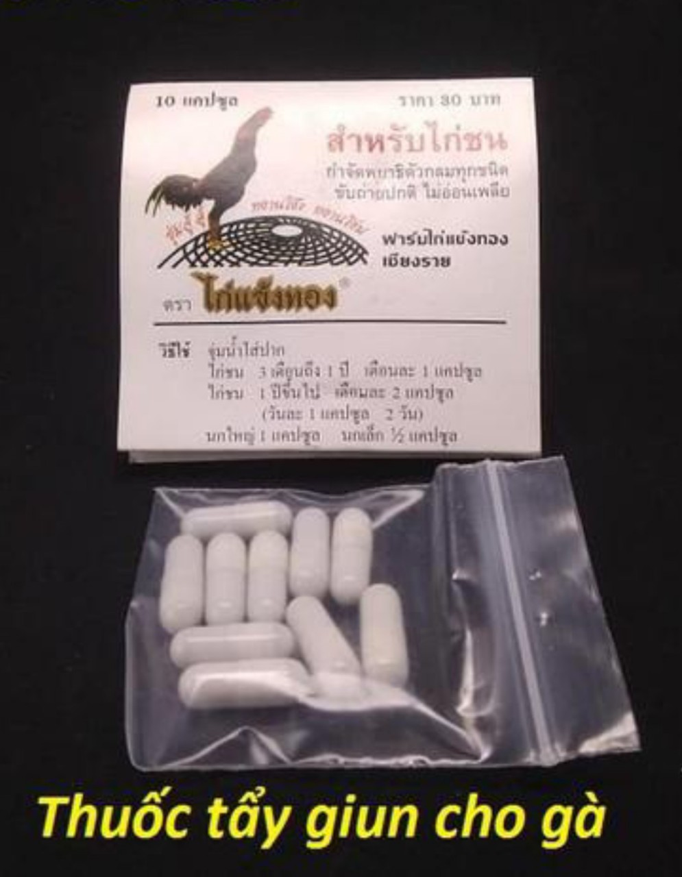 Tẩy Giun Sán Thailand cho Gà