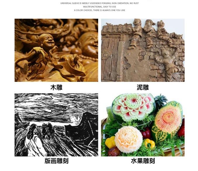 12 DAO ĐA NĂNG KHẮC ,TRẠM ,TRỔ CAO CẤP LOẠI 1
