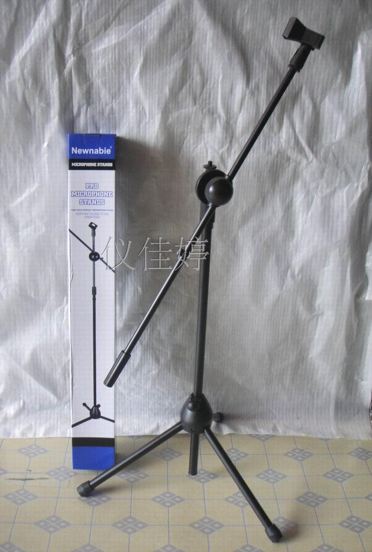 Chân míc đế micro đứng hát Boom Stand MS-001 (Đen)