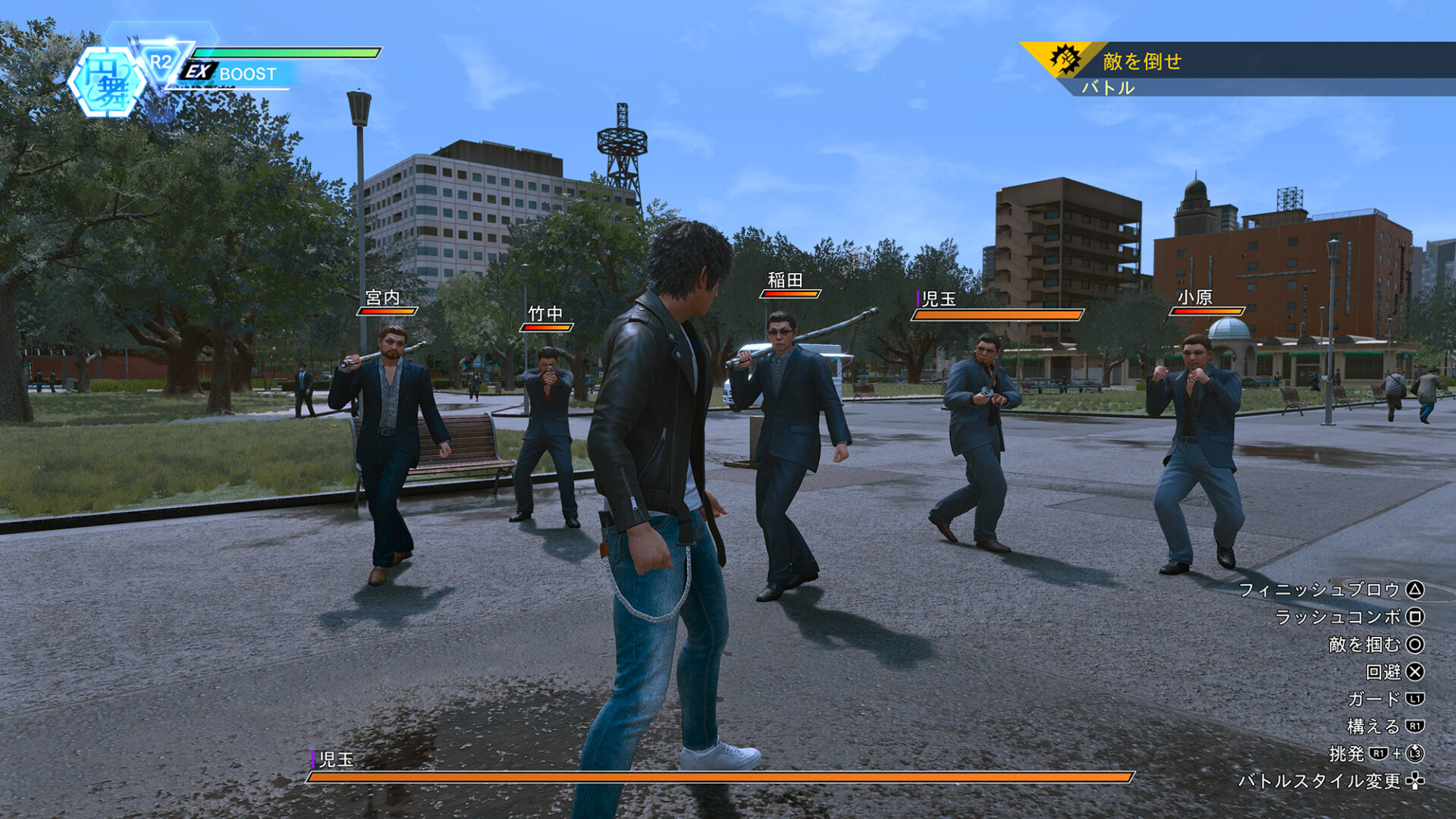 Đĩa Game Lost Judgment PS5