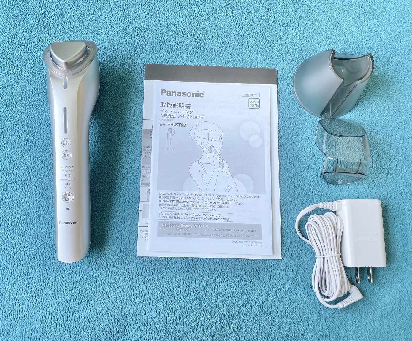 Máy chăm sóc da mặt Panasonic ST98 (model 2020)