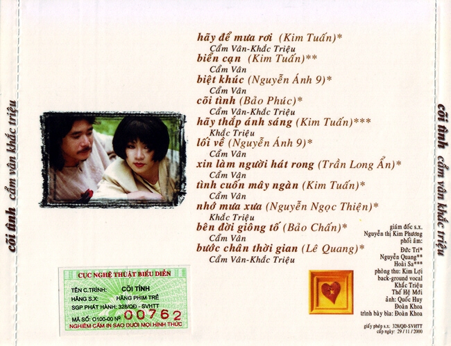 Bộ 4 đĩa CD nhạc Cẩm vân 2