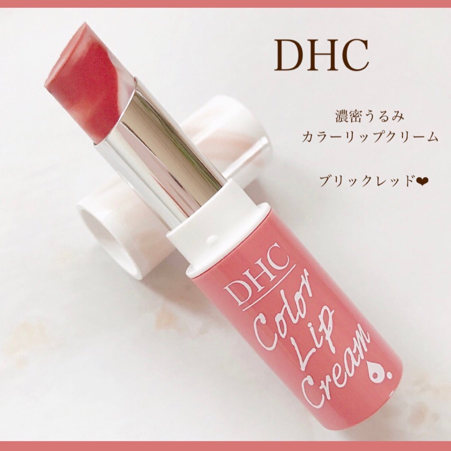 新しいスタイル DHC 濃密うるみ リップ カシスベリー 5本セット 匿名