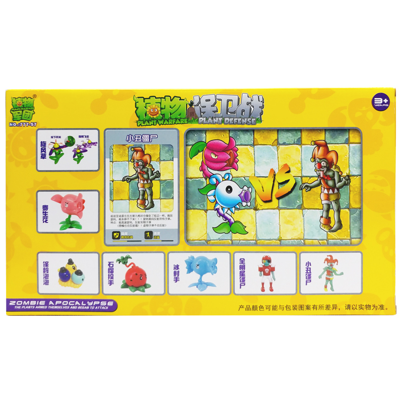 Đồ Chơi Mô Hình Plants Vs Zombies 777-57 (Mẫu Màu Giao Ngẫu Nhiên)