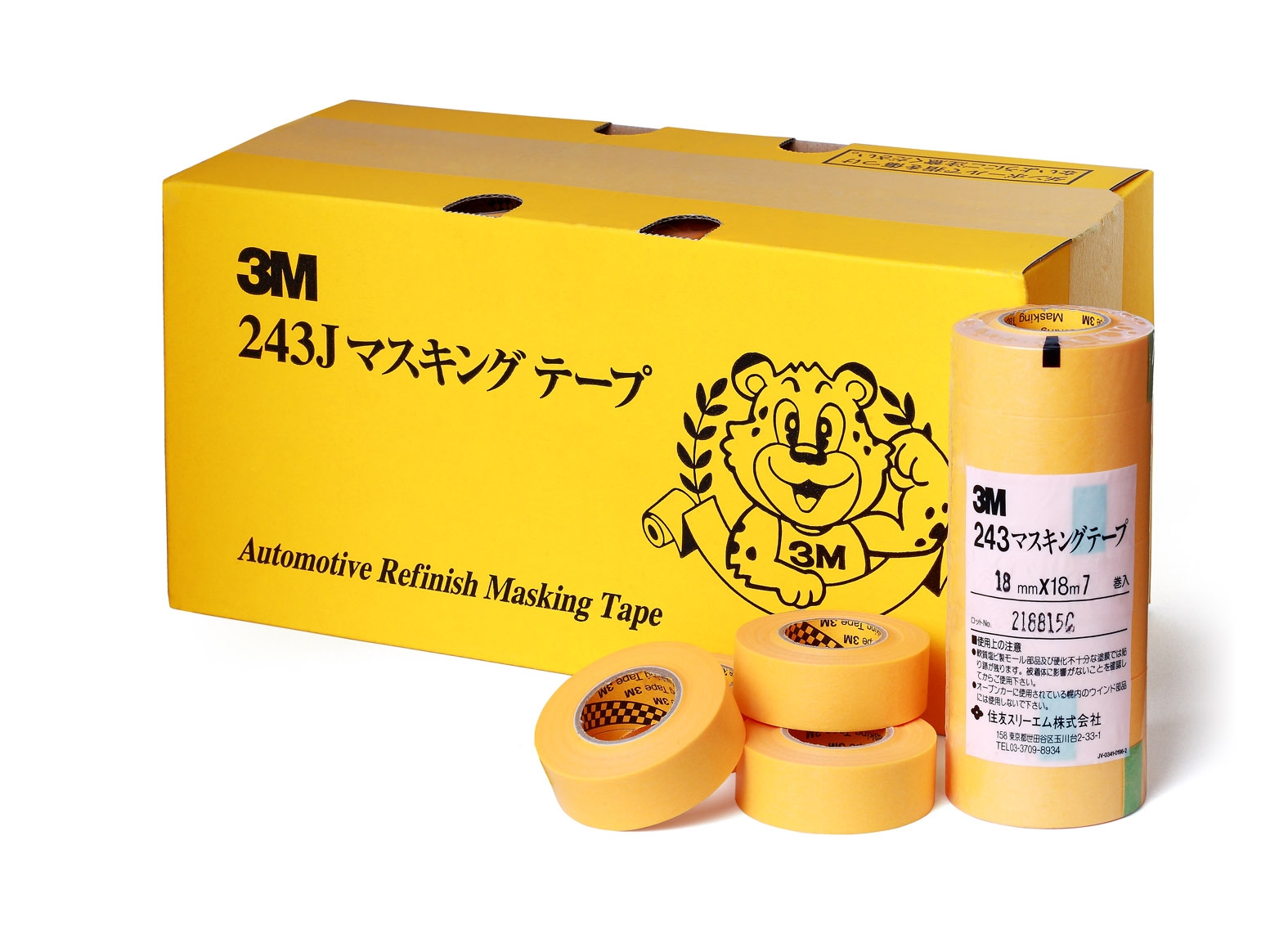Băng keo che sơn 3M Masking Tape