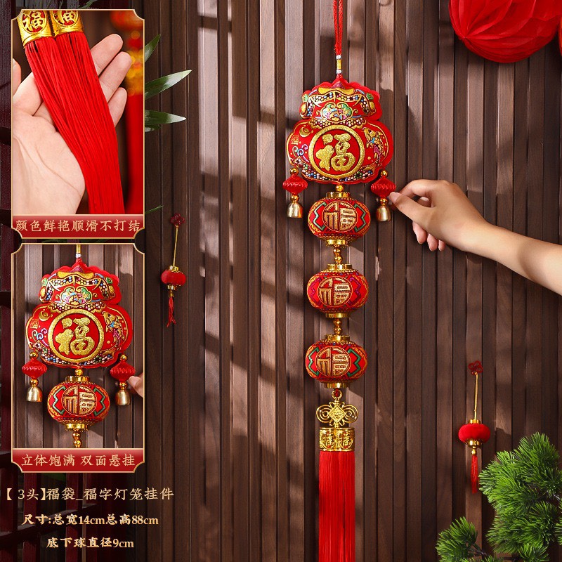 Liễng nhung đỏ trang trí tết thần tài túi tiền đèn lồng - kèm ảnh thật G1