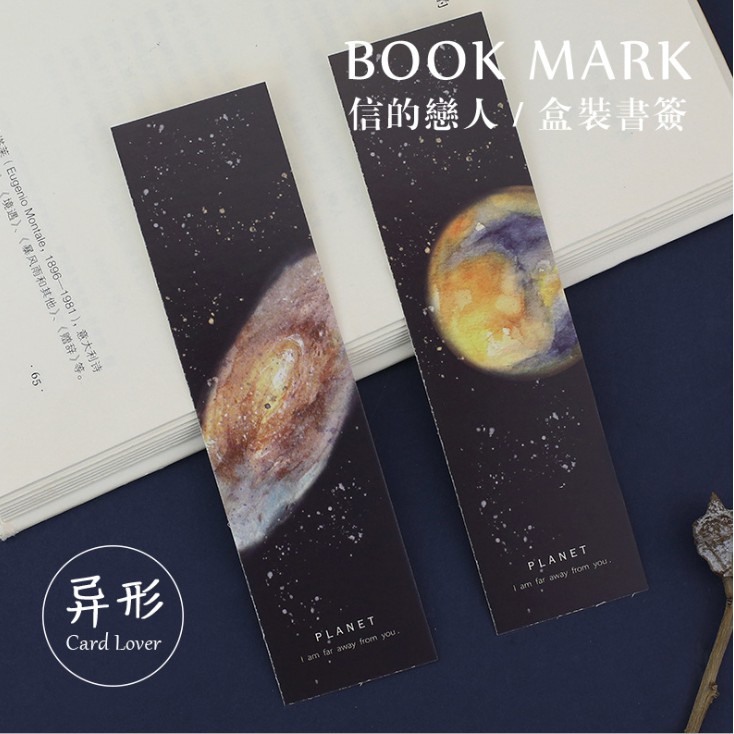Hộp 30 đánh dấu sách bookmark vũ trụ song song