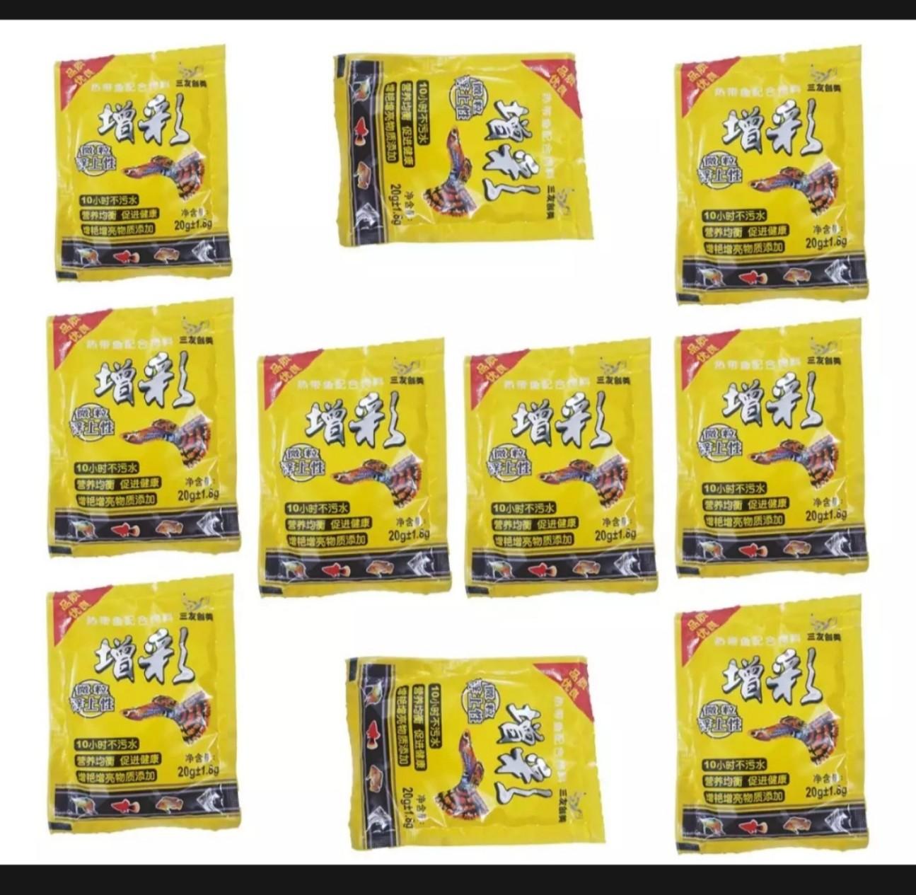 Combo 10 gói Cám  Cá Bảy Màu 20g - Cám Cá Cảnh 7 Màu Vàng