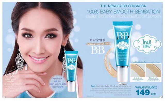[HCM]Kem Che Khuyết Điểm BB Thái Lan