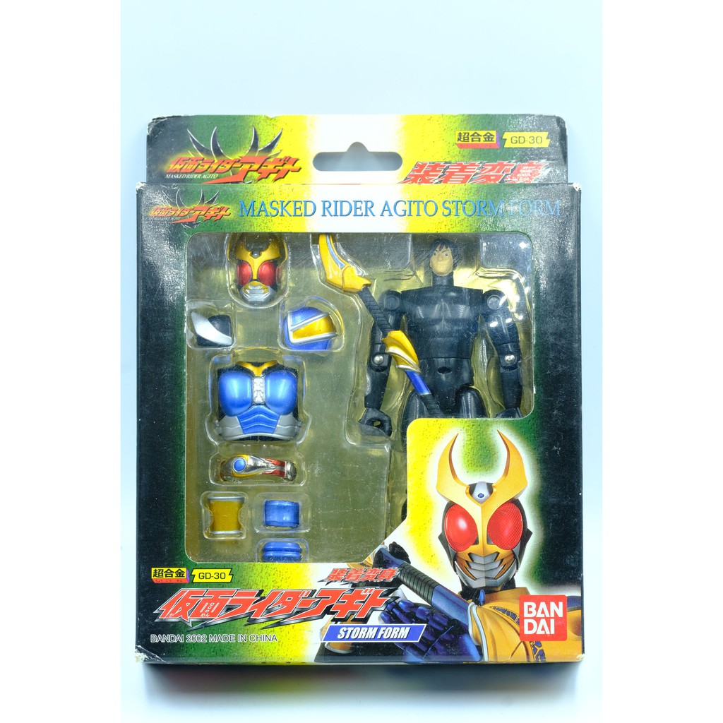 限定 超合金 装着変身 仮面ライダー 電王 5フォーム セット