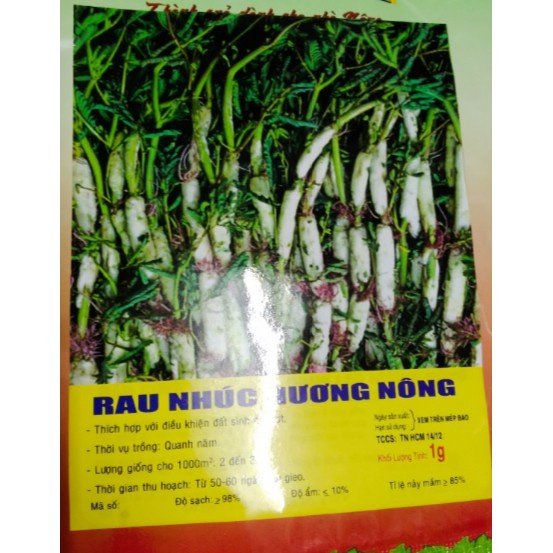 Hạt giống Rau Nhúc - Gói 1 gram ( Rau Nhút )