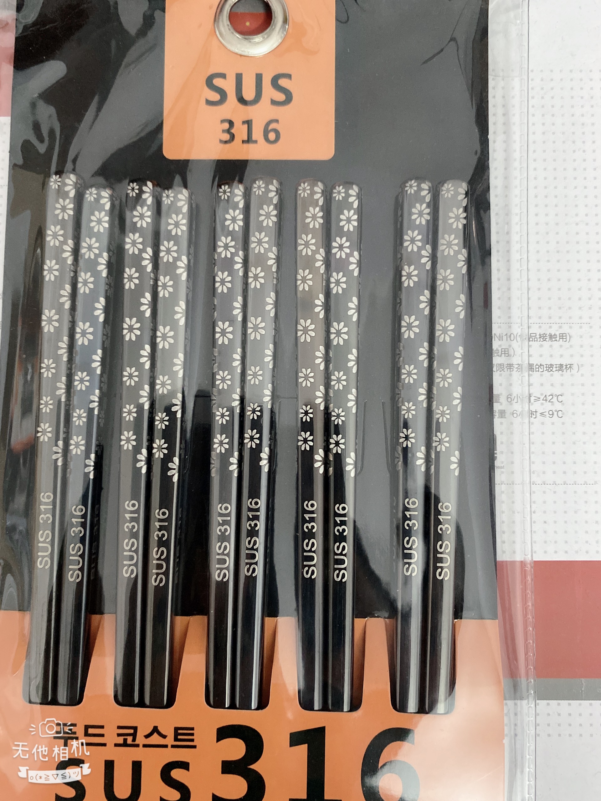 Bộ 5 Đôi Đũa Inox Xịn 316 Cao Cấp