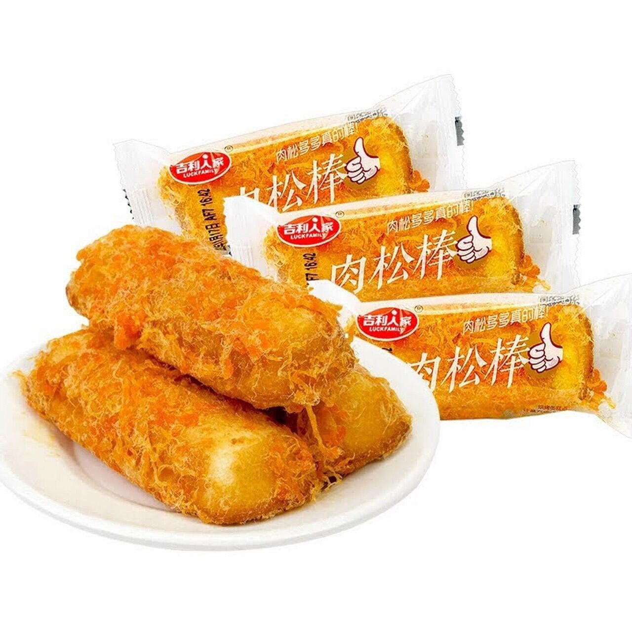 [Hoàn tiền 10%] 1KG BÁNH BÔNG LAN RUỐC CÂY