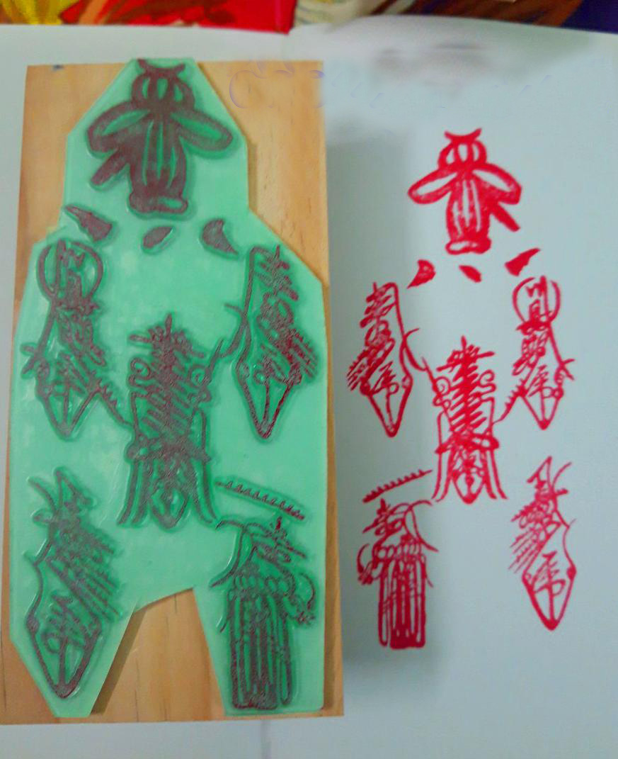 Five Thunder Seal - Five Thunder Seal