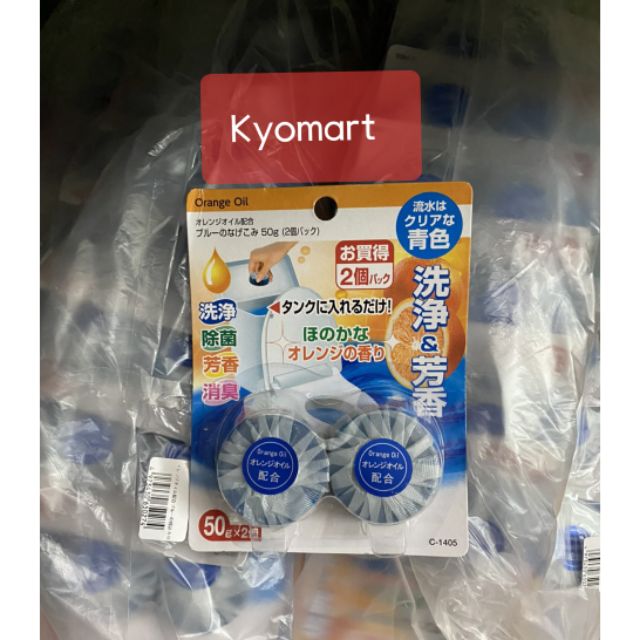 Set 2 viên thả bồn cầu, khử mùi hôi toilet Nhật Bản
