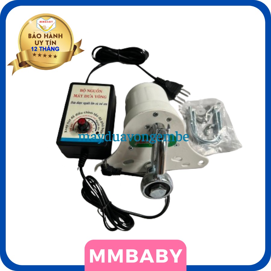 Máy đưa võng tự động MDV174