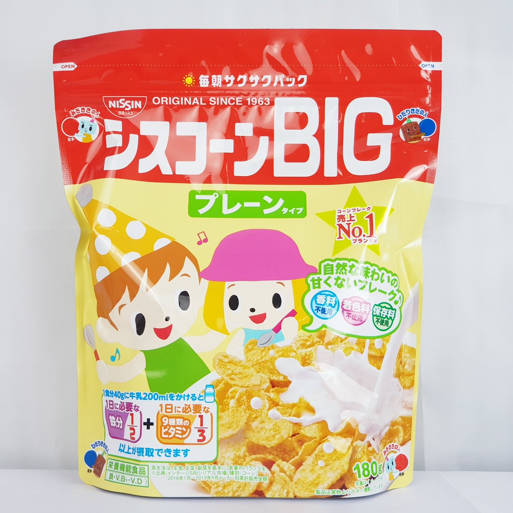 Ngũ Cốc Nissin Cho Bé Nhật Bản [HSD T8/2022]