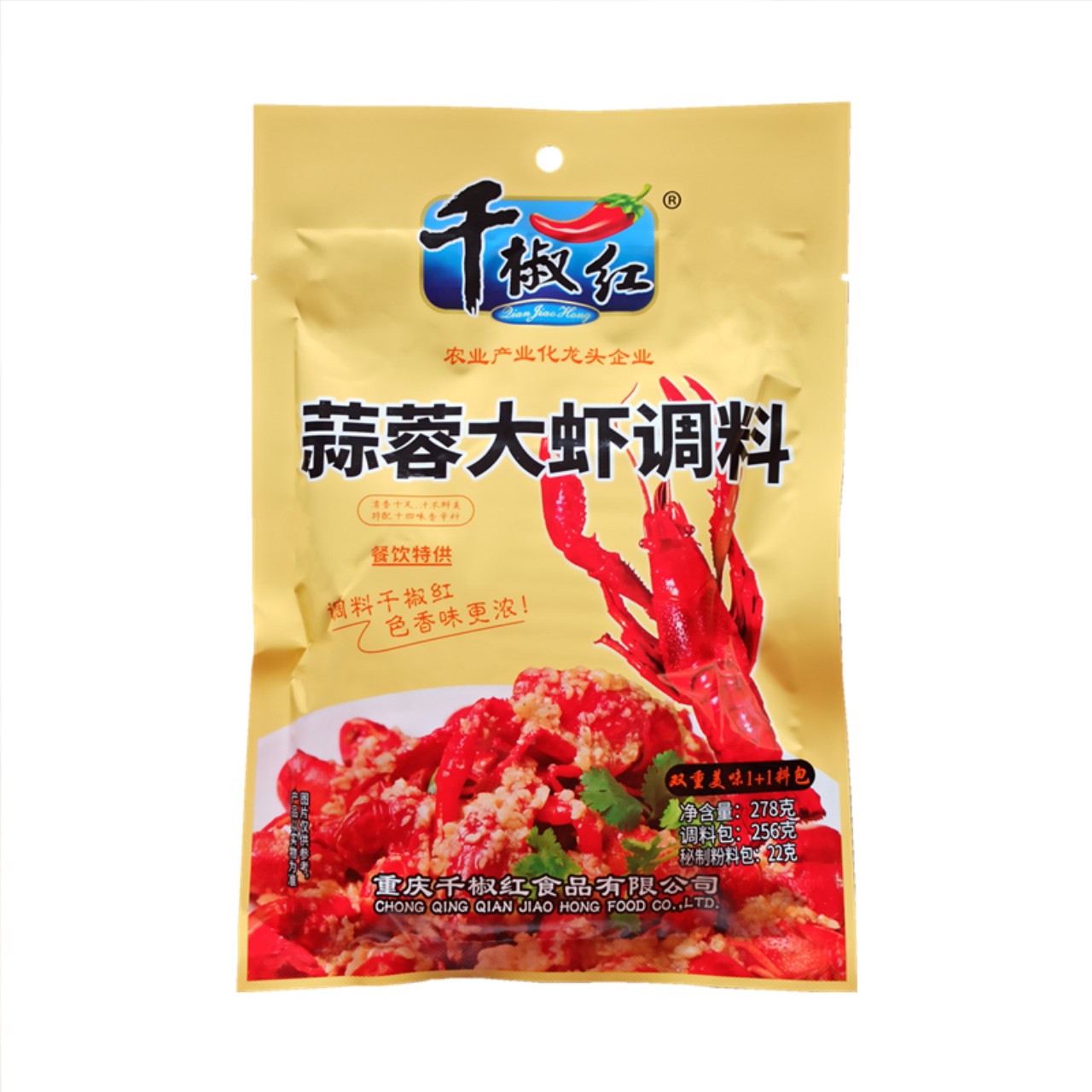 Sốt Tôm Hùm Bơ Tỏi