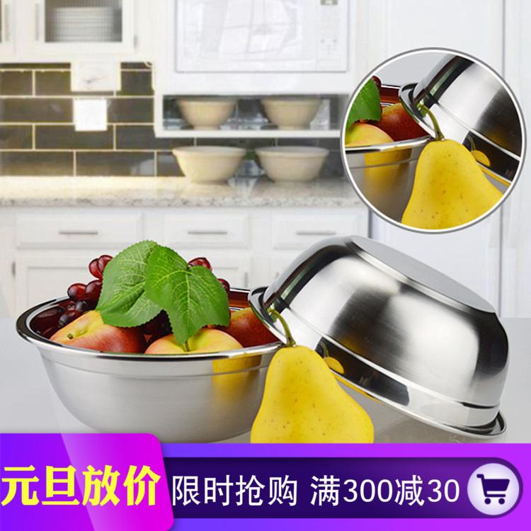 24 Cm Đồ Gia Dụng Dày Chậu Thau Trộn Sa Lát Canh