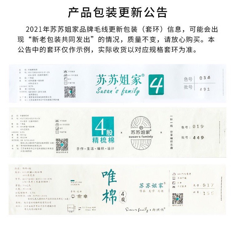 Len Susan's family 4 ( từ màu 01 đến màu 20)